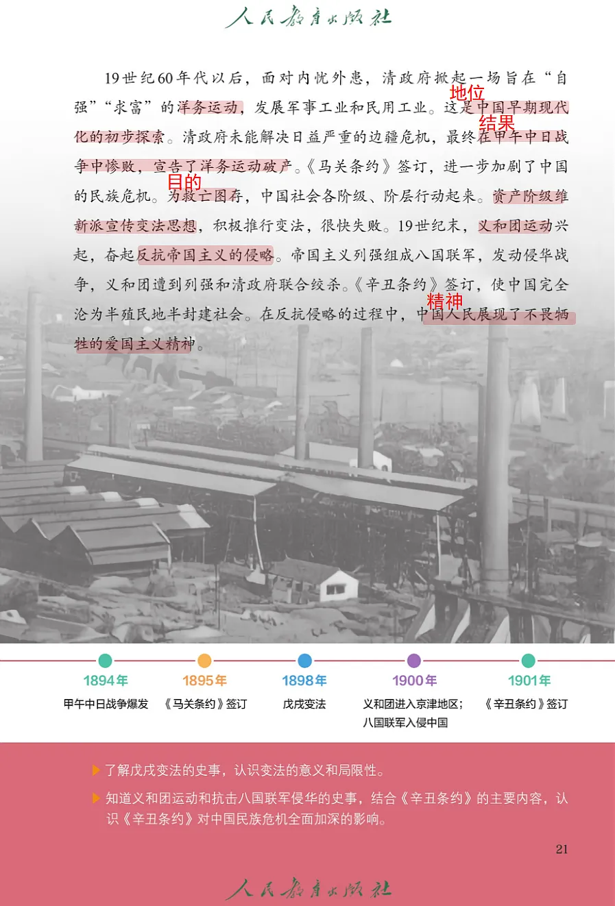 18466280第2页
