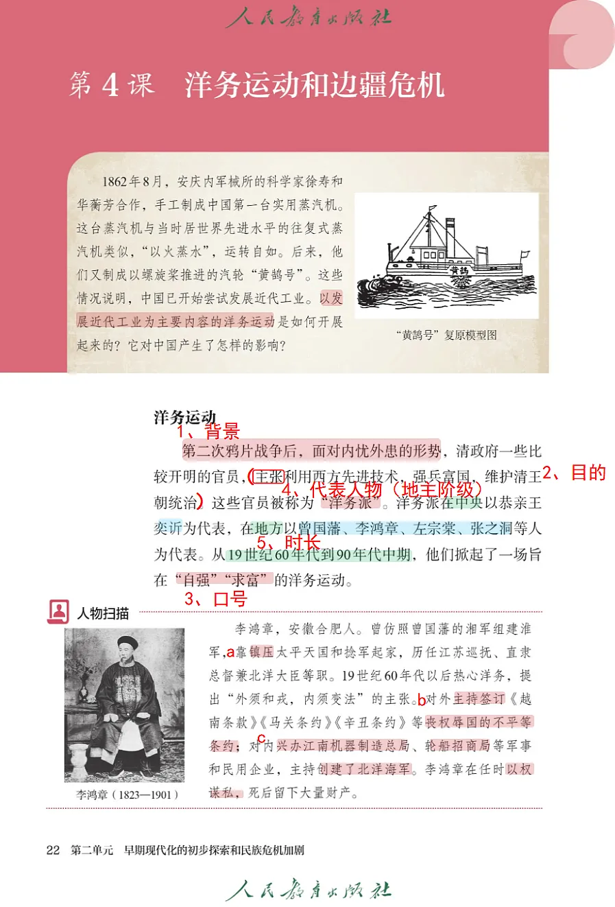 18466280第3页
