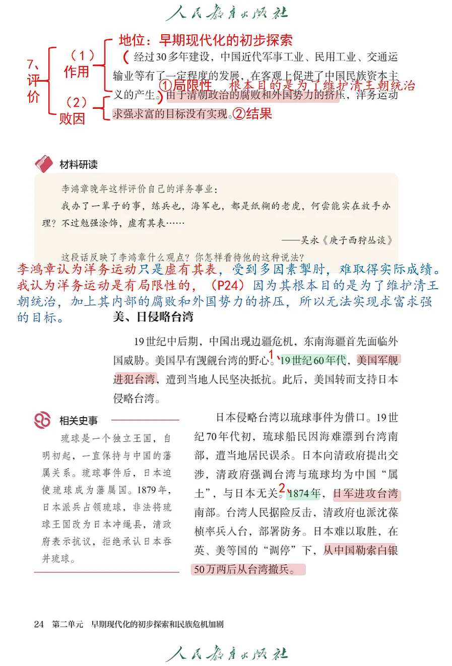 18466280第5页