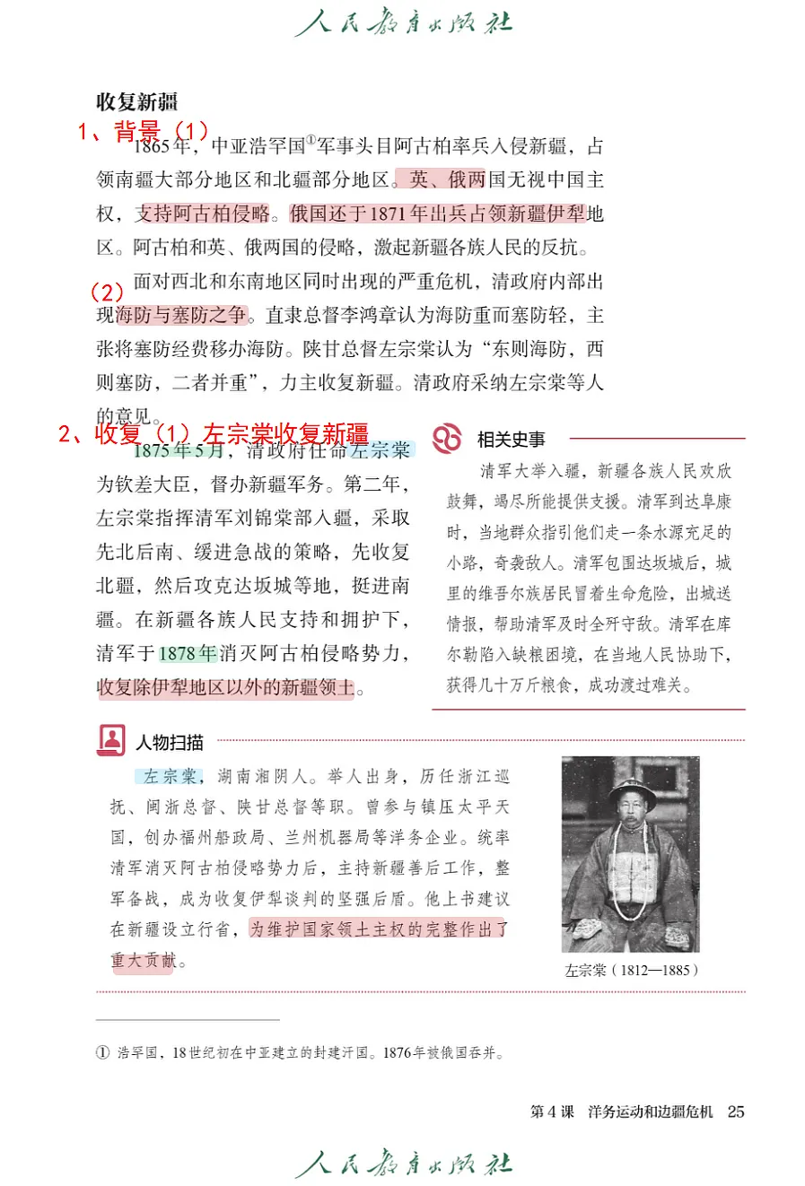 18466280第6页
