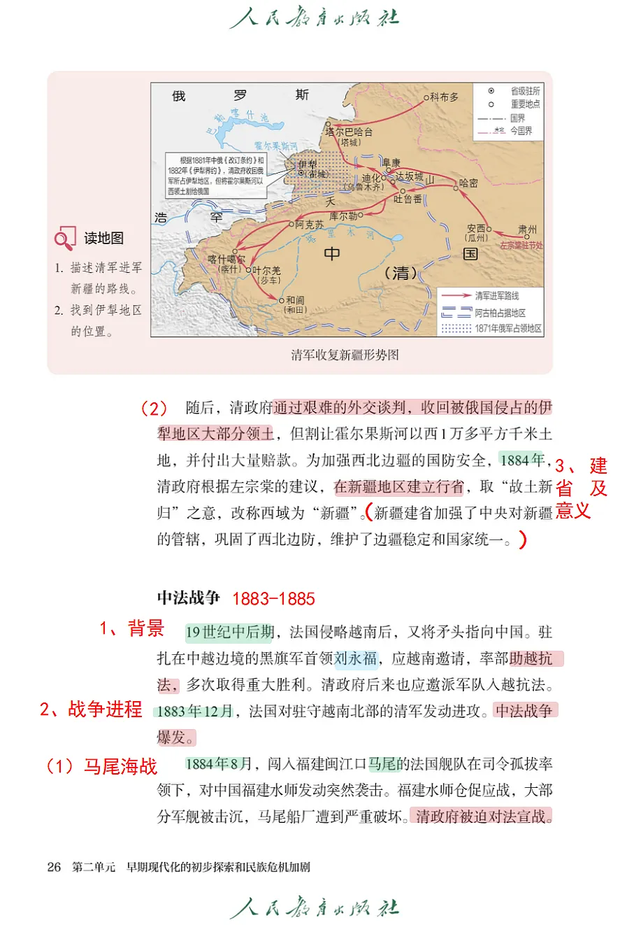 18466280第7页