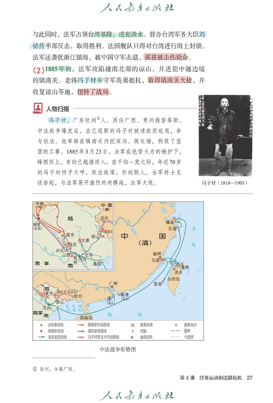 18466280第8页
