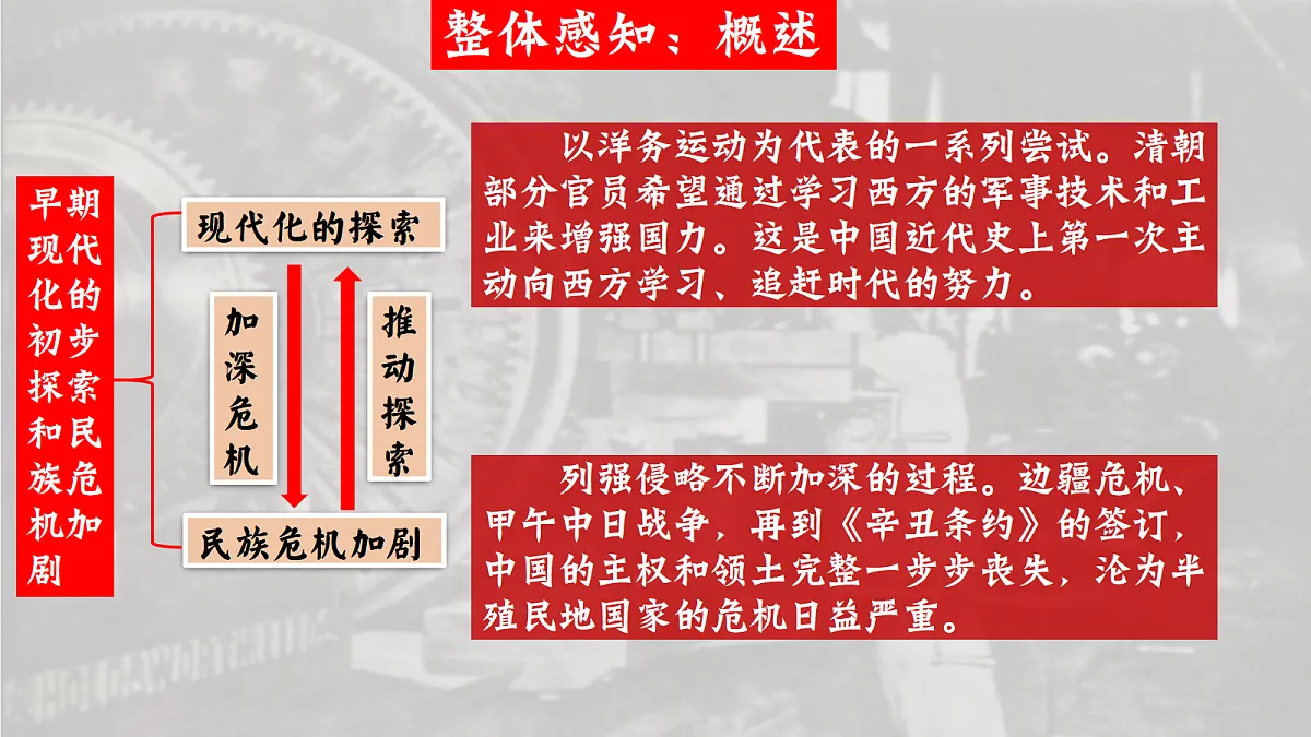 18466281第2页
