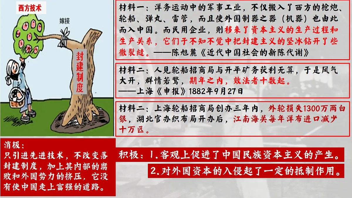 18466281第7页