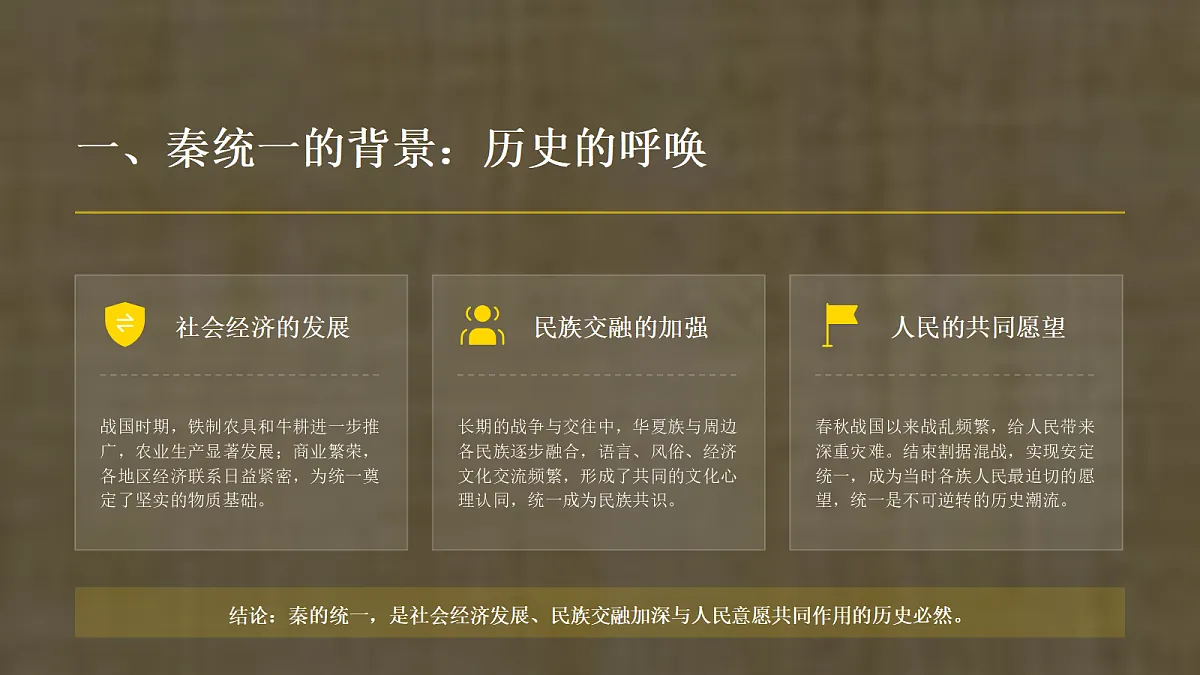 18466449第3页