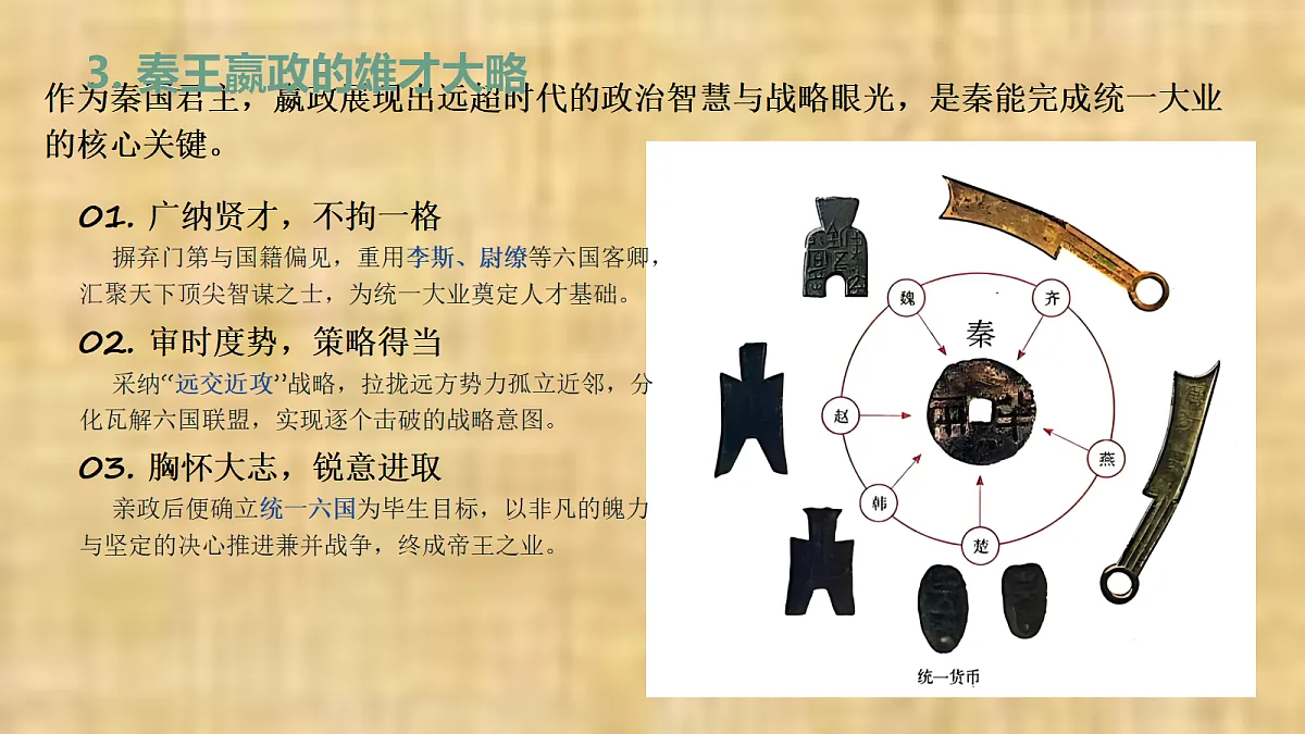 18466449第6页