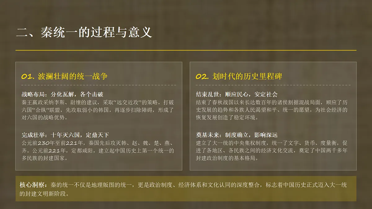 18466449第7页