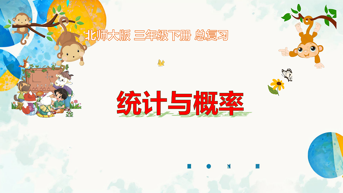 18466511第1页