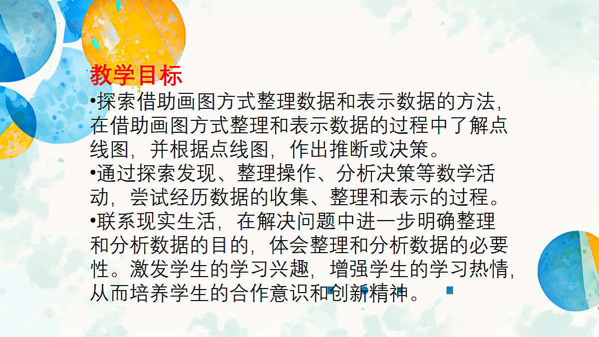 18466511第2页