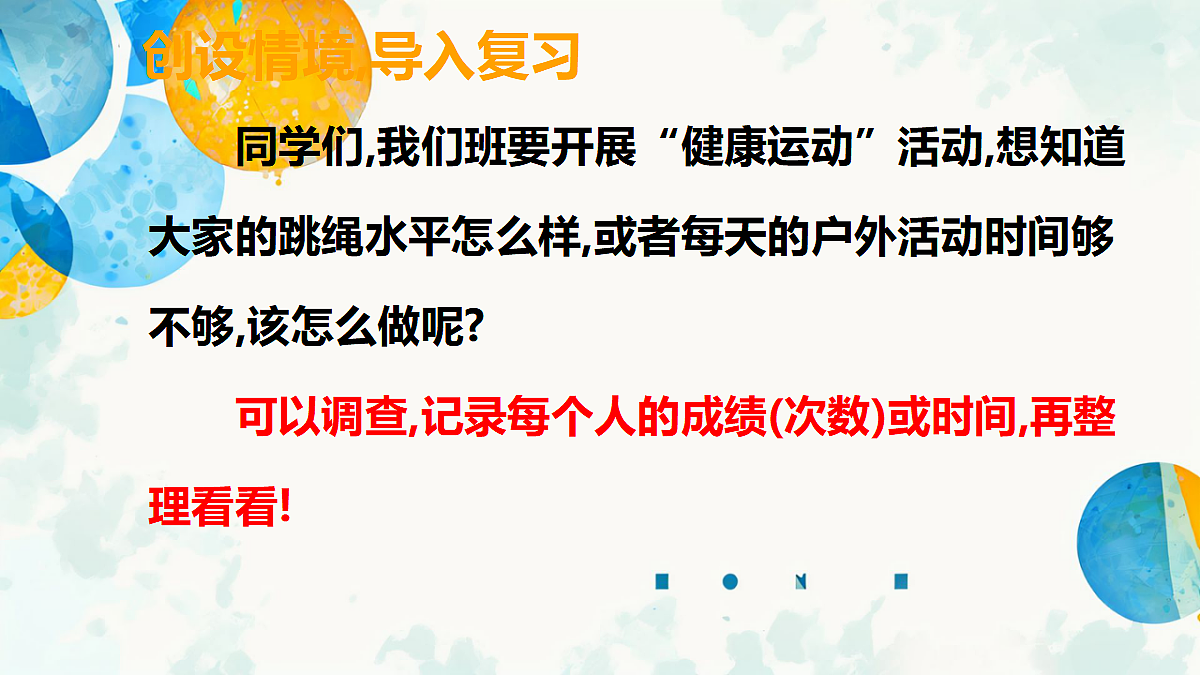 18466511第3页