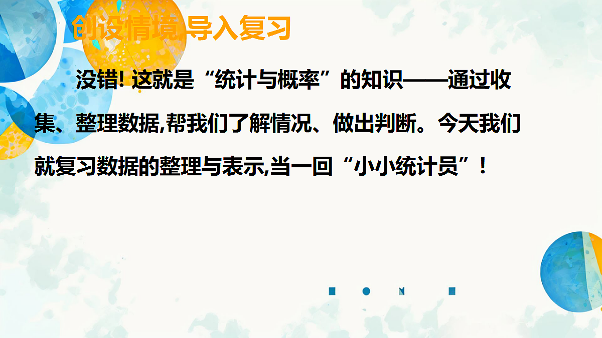 18466511第4页