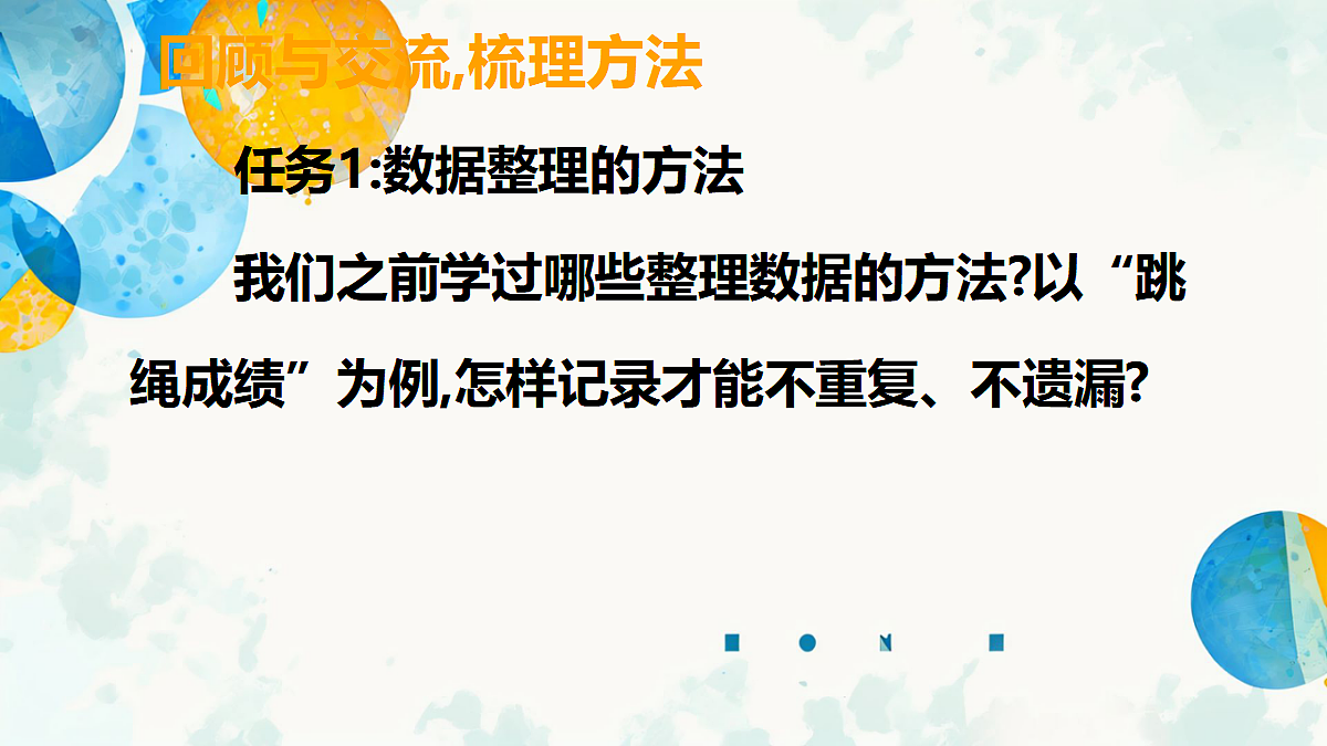 18466511第5页