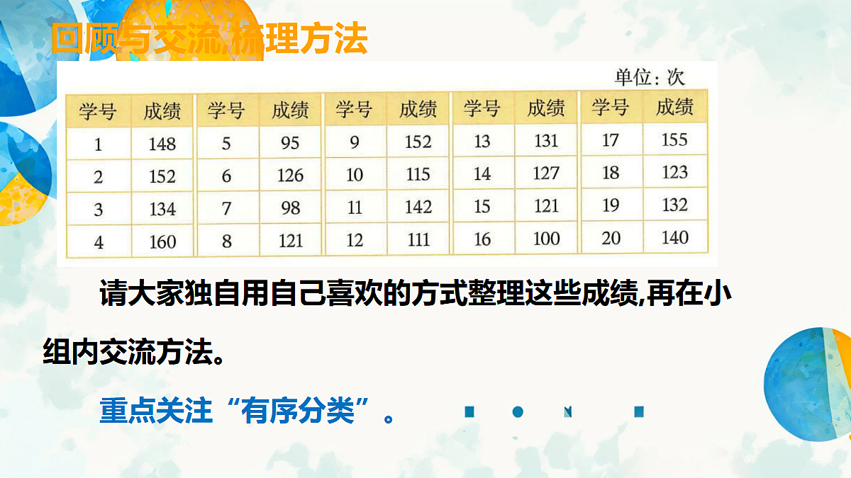 18466511第6页