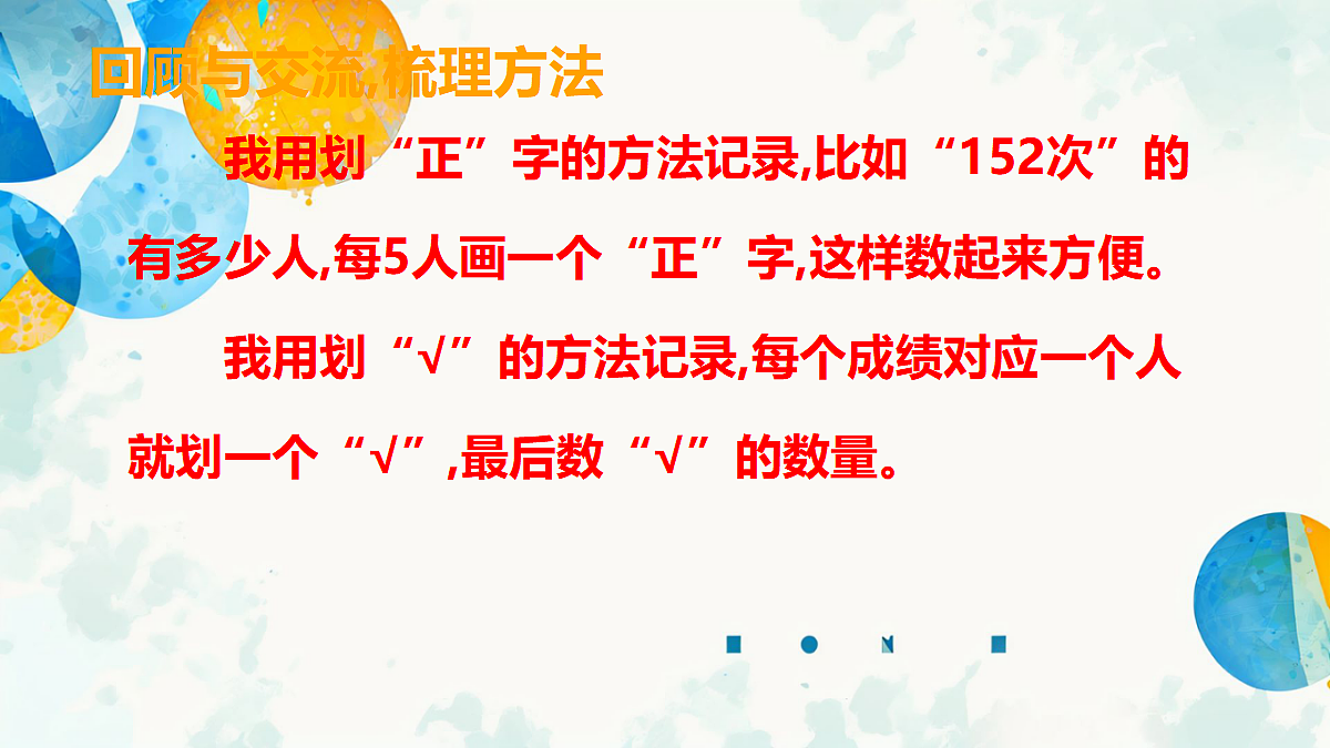 18466511第7页