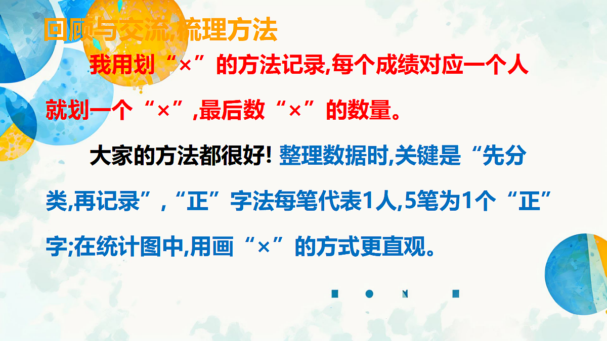 18466511第8页
