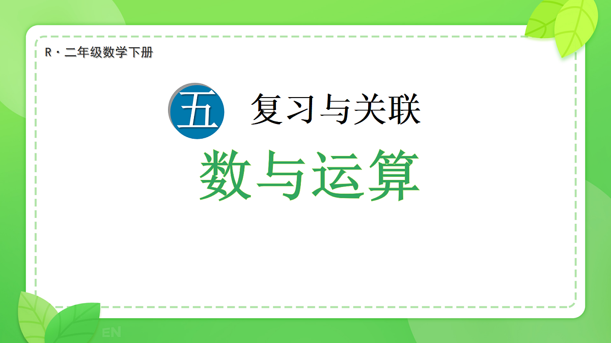 18466512第1页