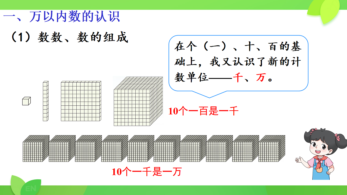 18466512第4页