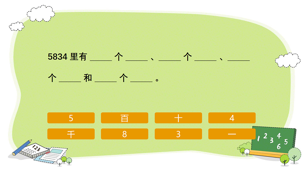 18466512第5页