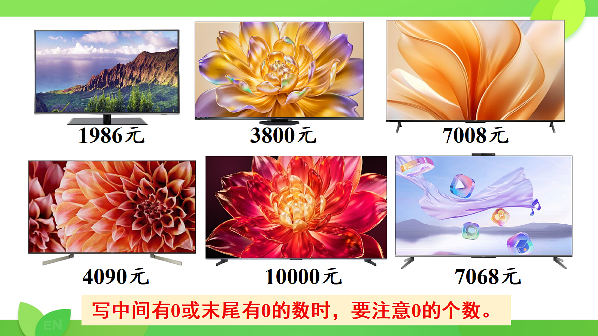 18466512第7页