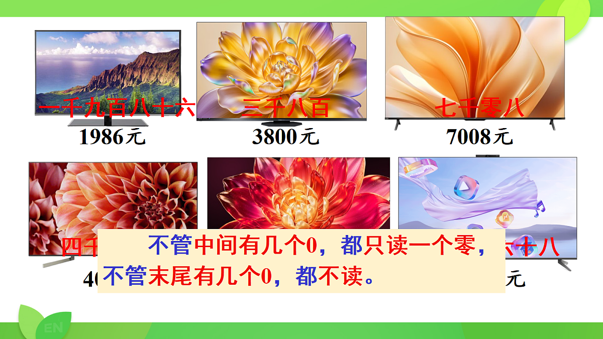 18466512第8页