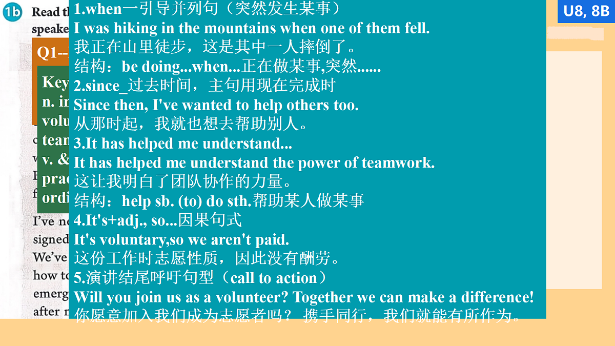 18466515第5页