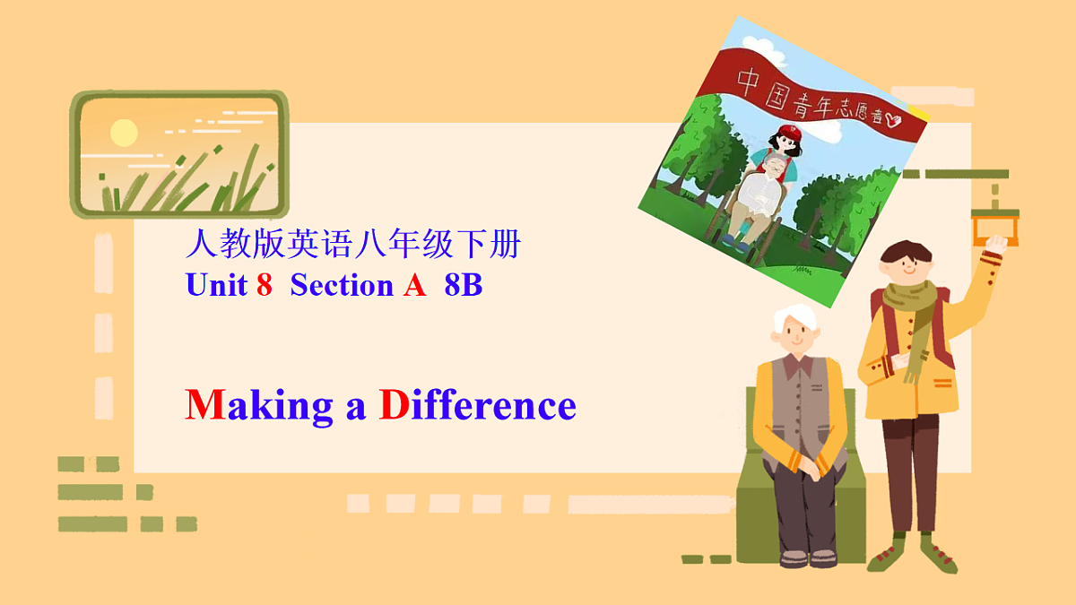 18466516第1页