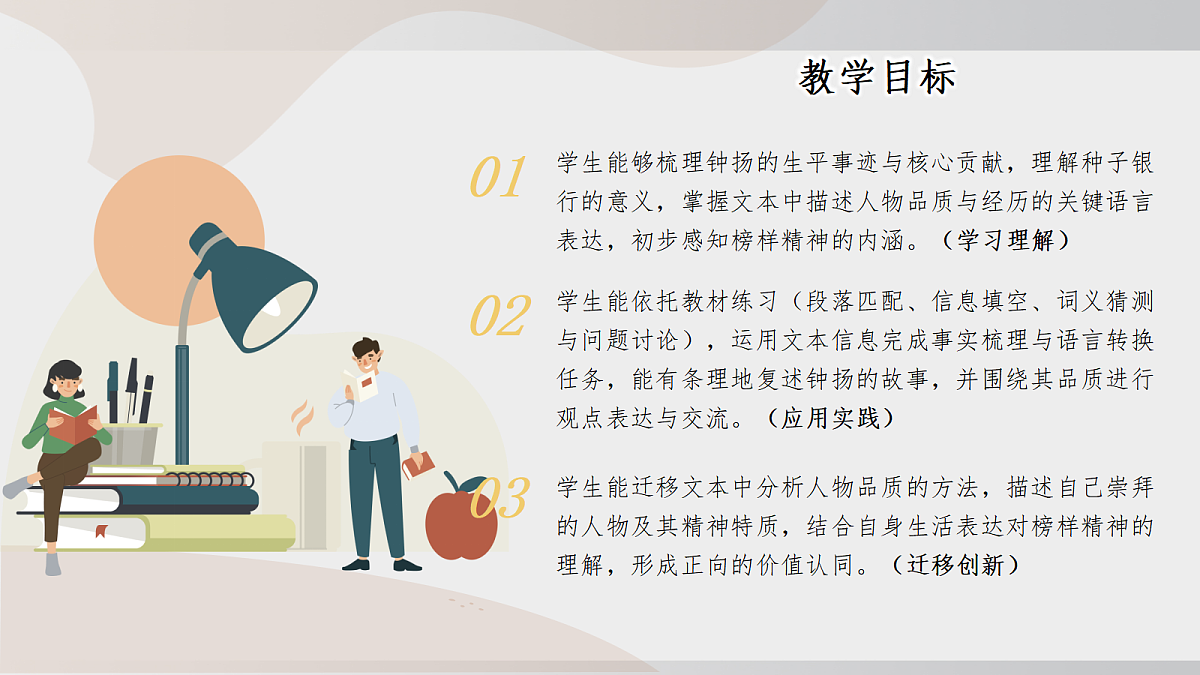 18466960第2页