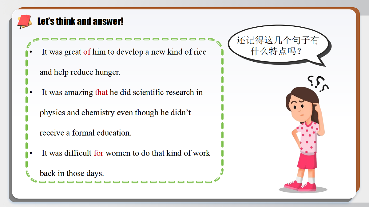 18466962第4页