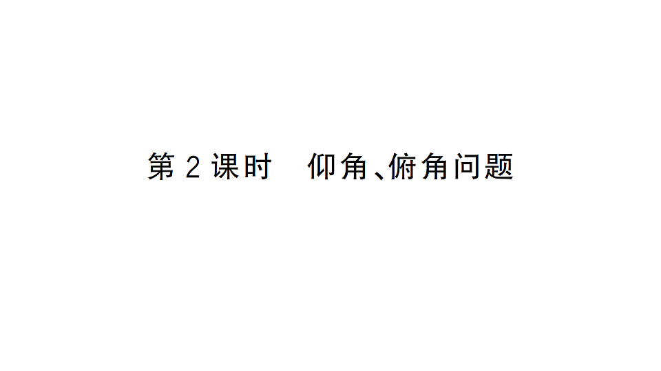 18467055第1页