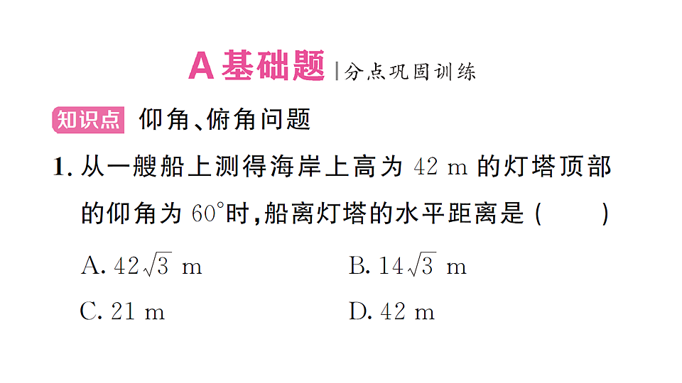 18467055第2页