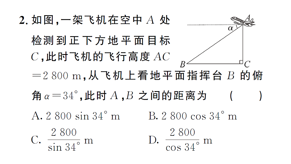 18467055第3页