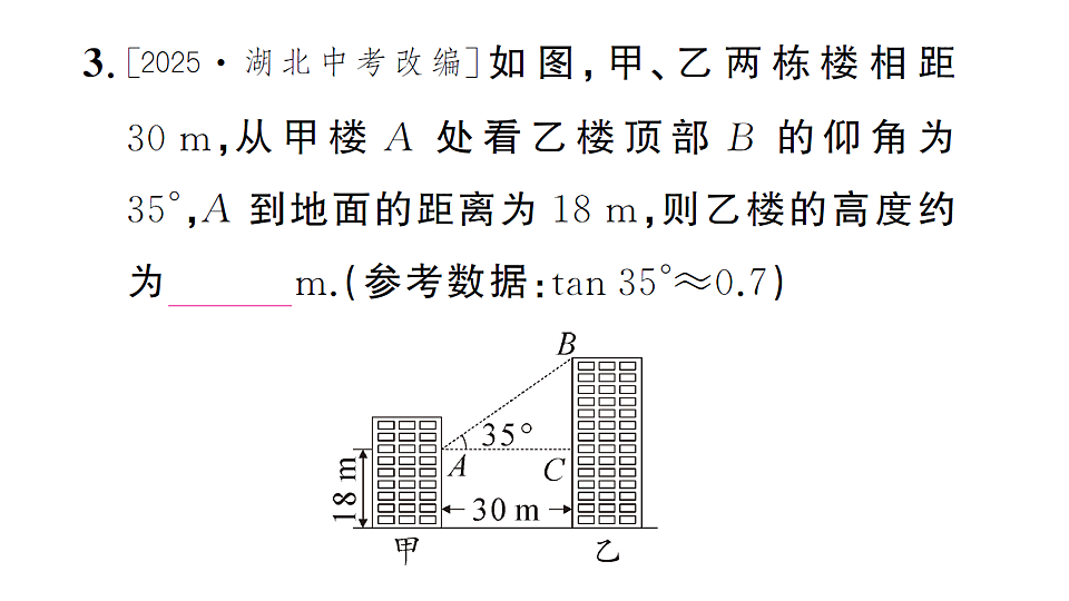18467055第4页