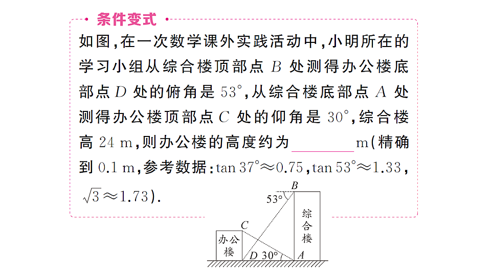 18467055第5页