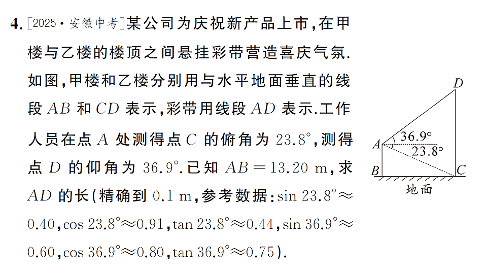 18467055第6页