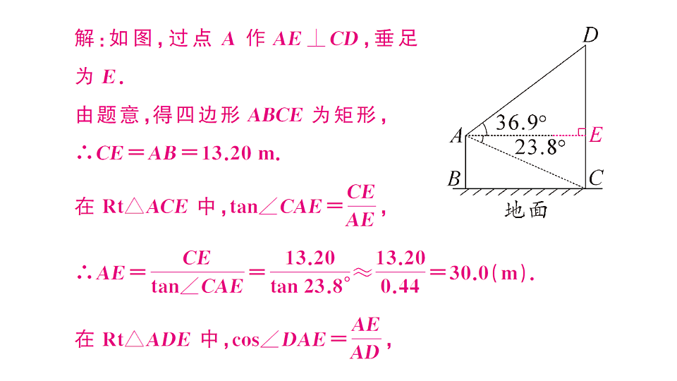 18467055第7页