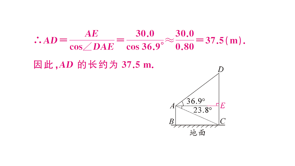 18467055第8页