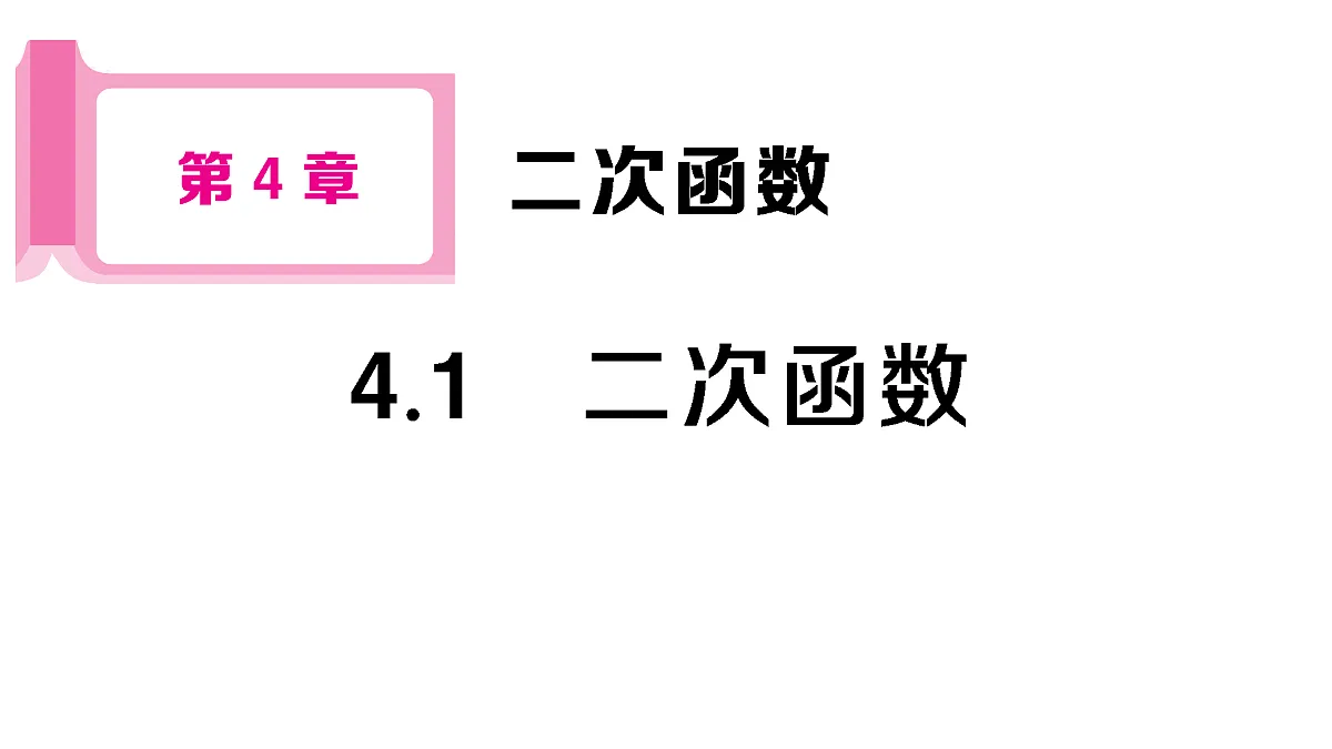 18467129第1页
