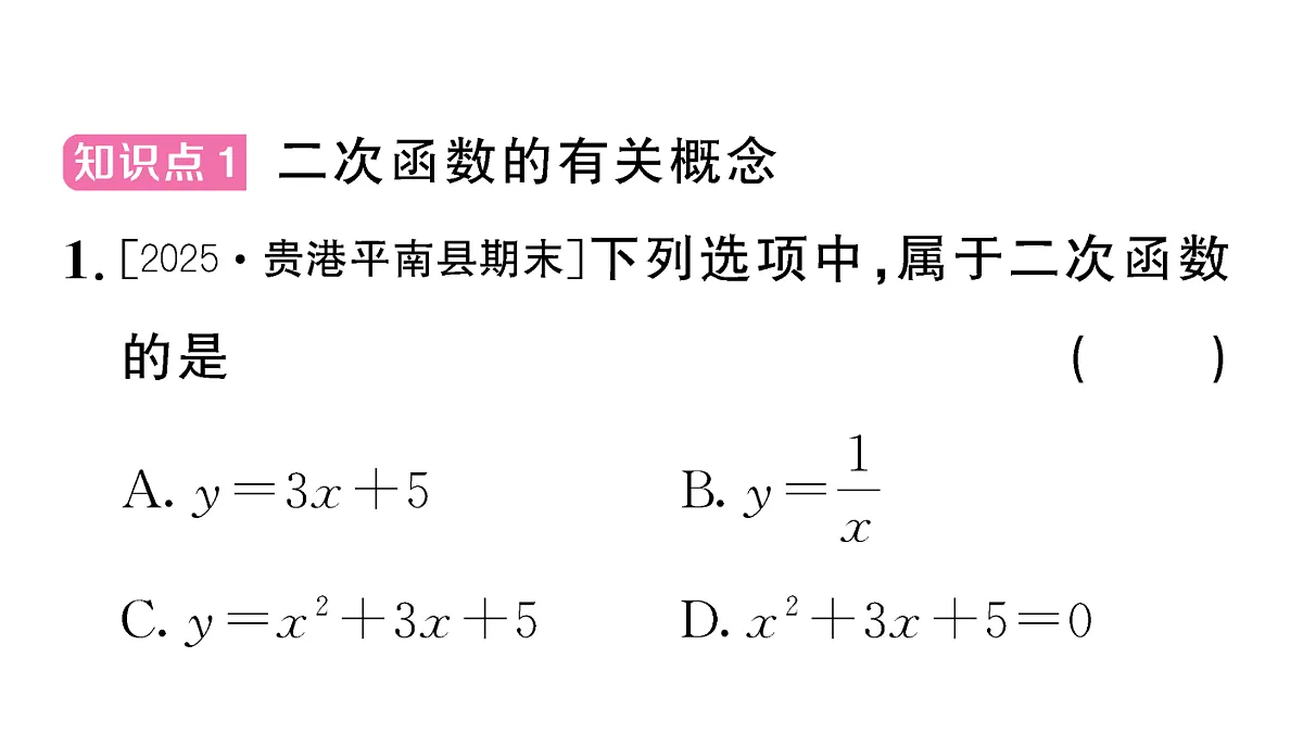 18467129第2页
