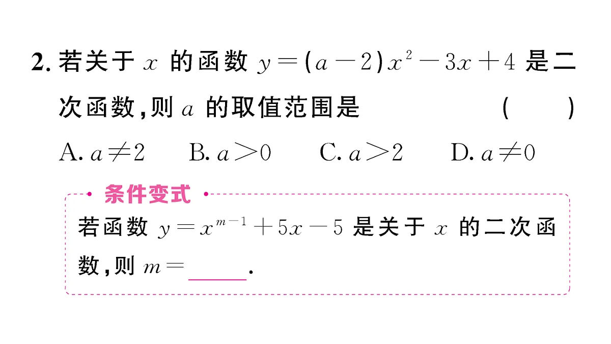 18467129第3页