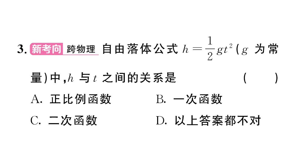 18467129第4页