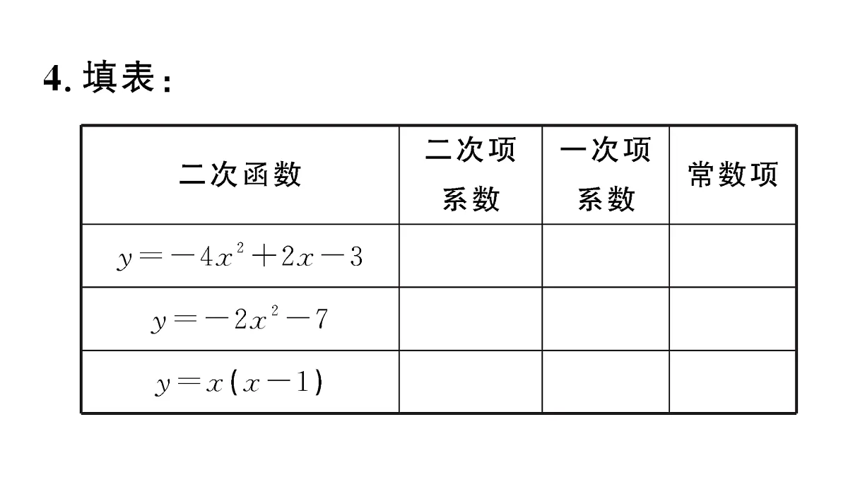 18467129第5页