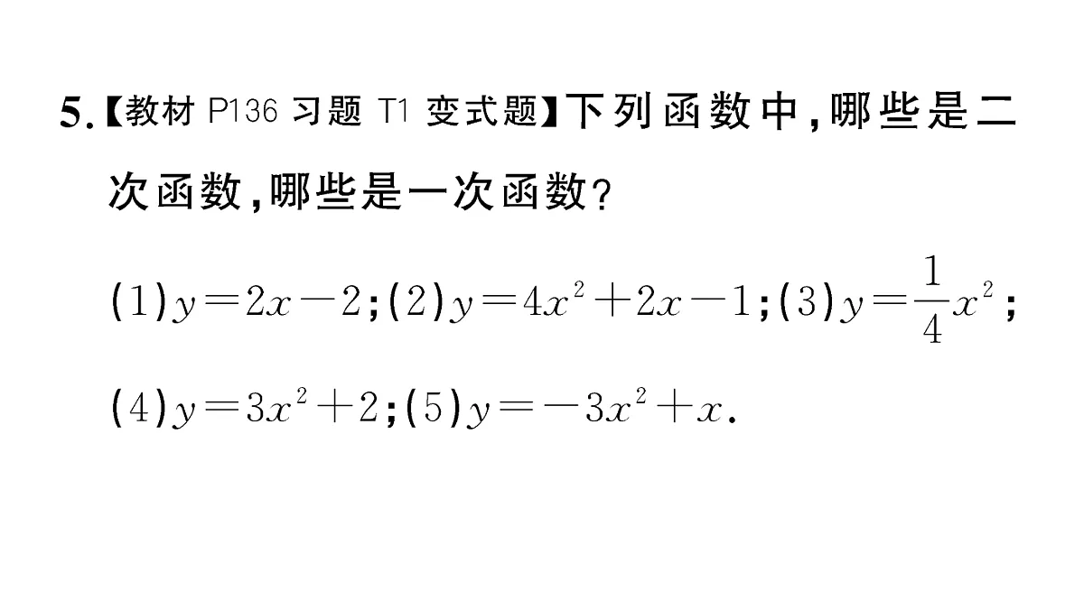 18467129第6页
