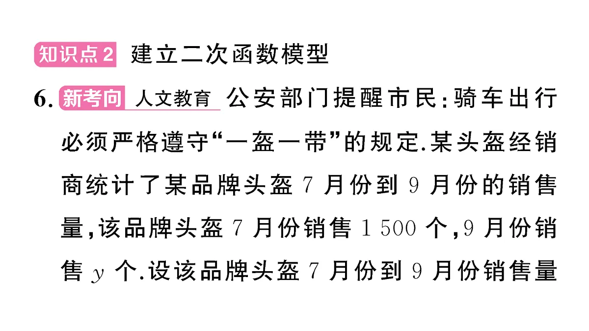18467129第7页