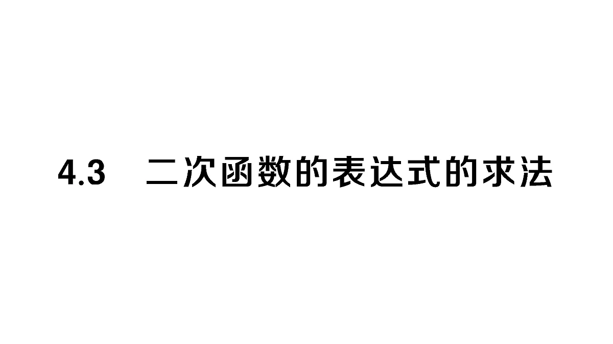 18467130第1页