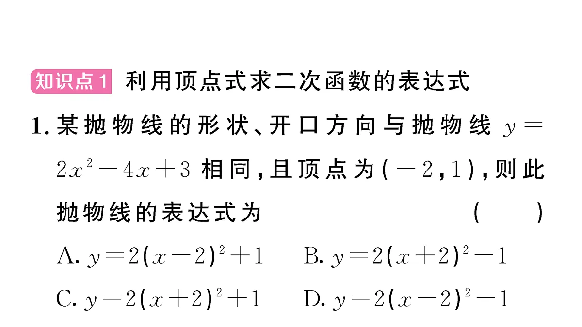 18467130第2页