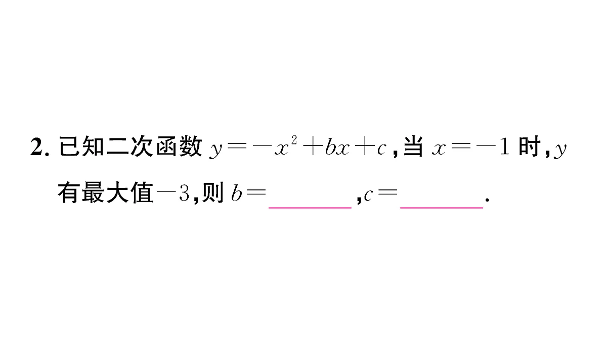 18467130第3页