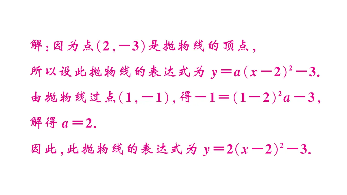 18467130第5页