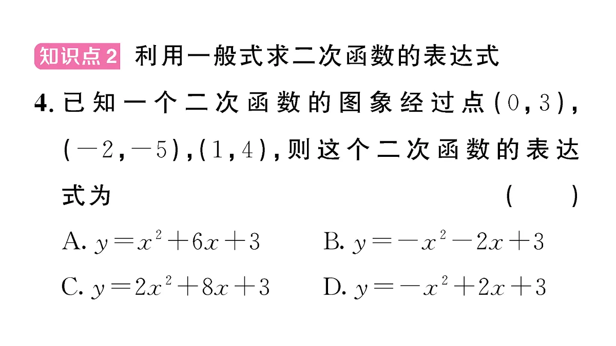 18467130第6页