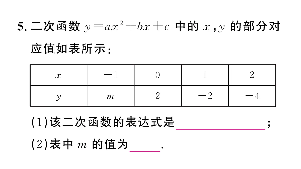 18467130第7页