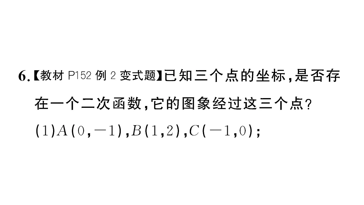 18467130第8页